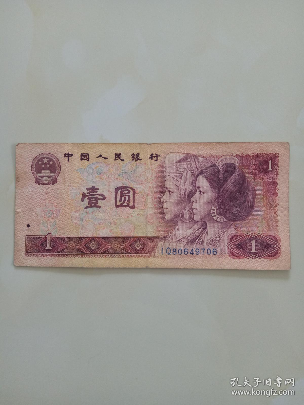 一元人民币中(一元人民币等于多少朝鲜币)