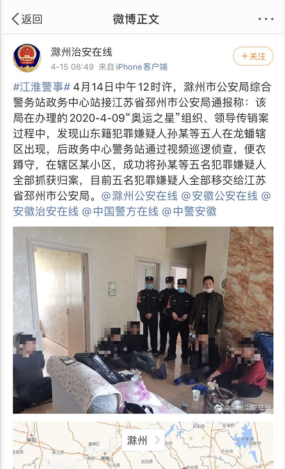 中币被捉(中币被骗资金怎么追回)