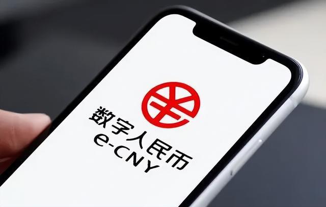 支付宝中的数字人民币(支付宝的数字人民币是干嘛的)