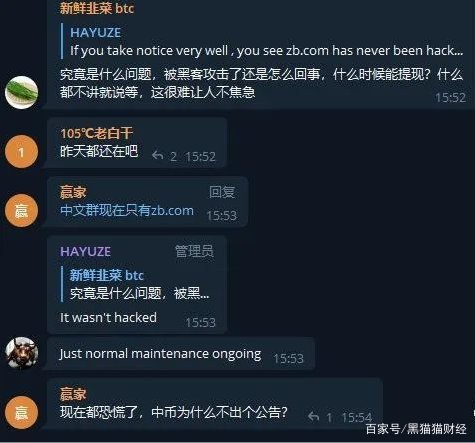 中币zb(中币Zb最新公告)