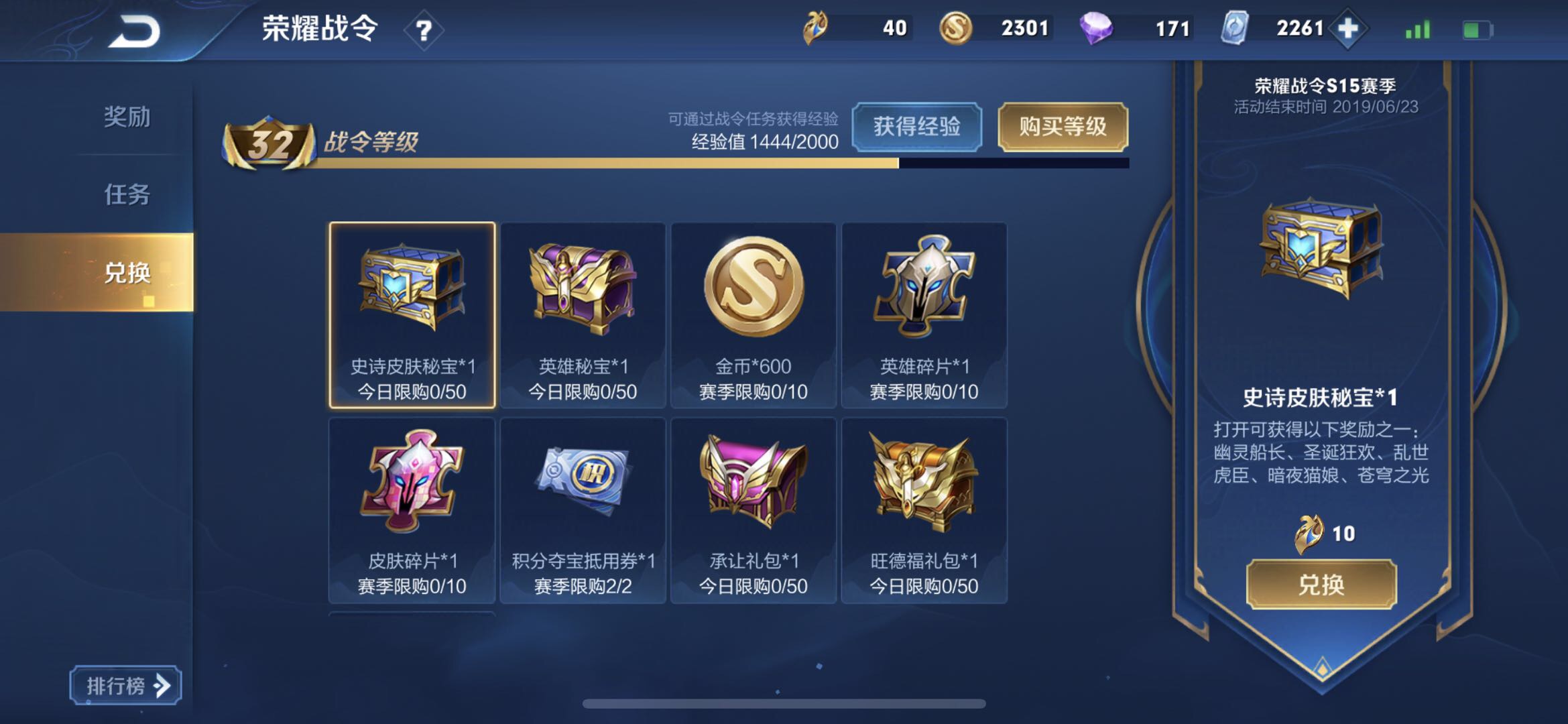 王者荣耀中的荣耀币(王者荣耀的荣耀币可以干什么)