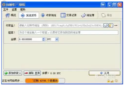 中币的地址(中币注册地址)