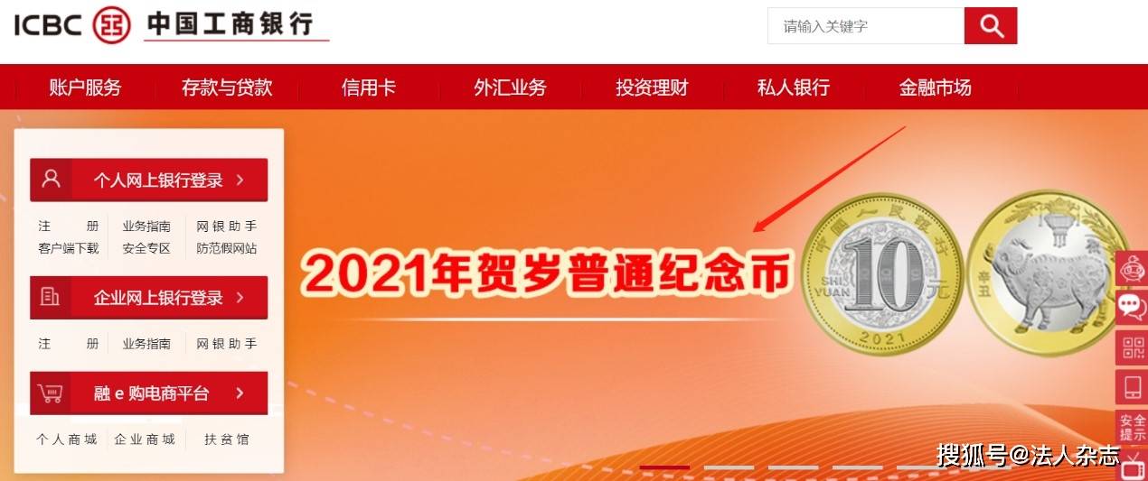 中币网登录网址(中币网官网登录网址)