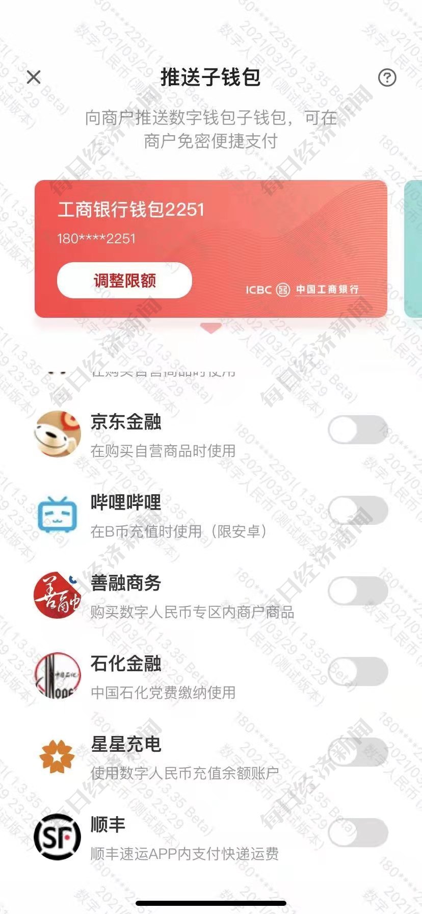 中币官网app(中币官网app苹果版)