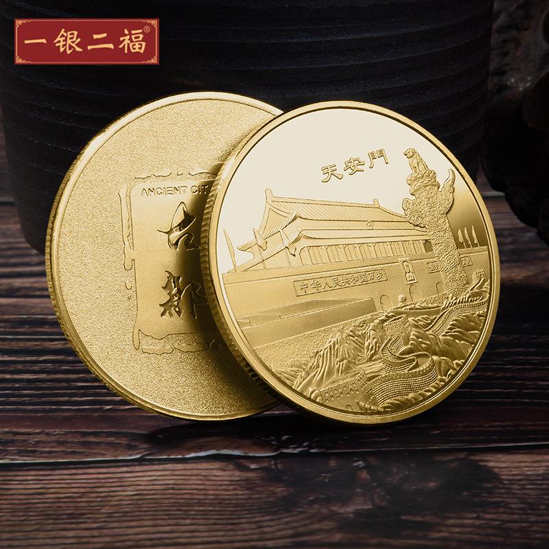 中金纪念币(中行金币纪念币2020)