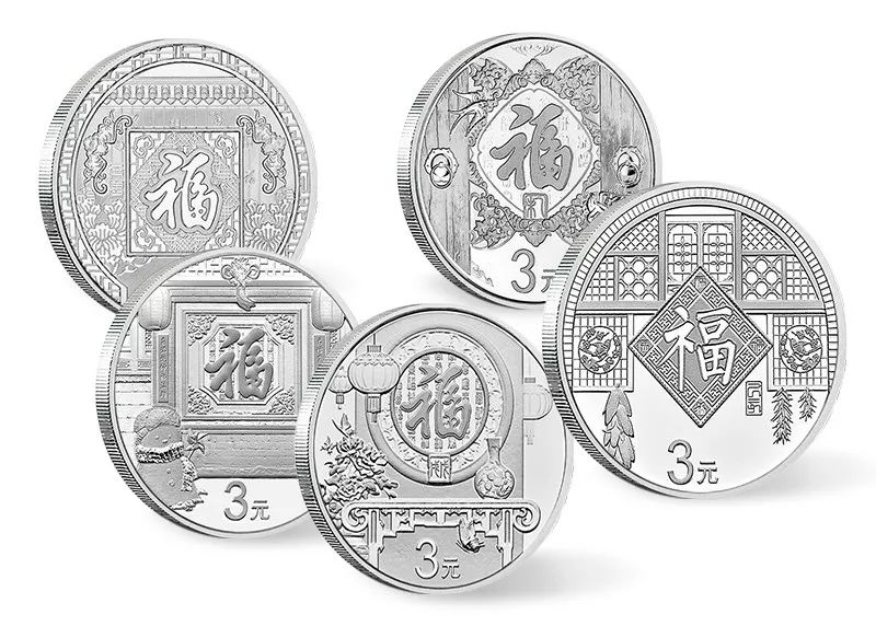 福州中福藏品送纪念币(福州中福典藏贸易有限公司)