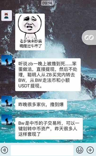 中币提币风控(中币提币网络费)