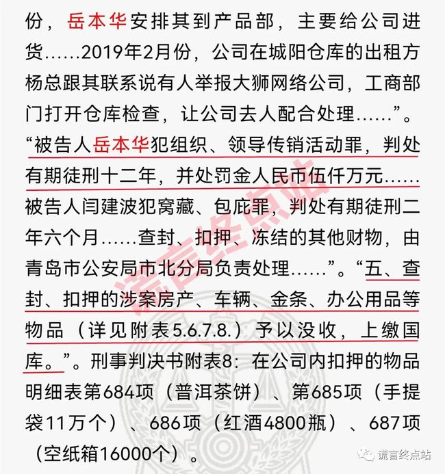 中币查封(中币被风控冻结怎么处理)