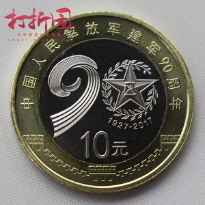 中币淘宝(淘宝币是什么)