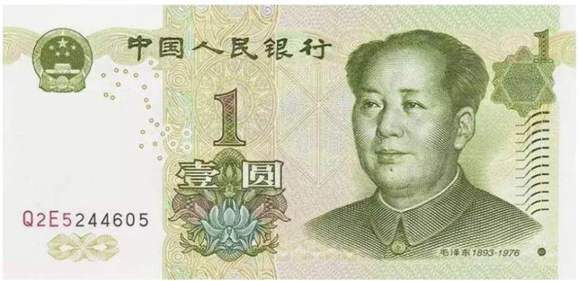 人民币中的惊天秘密(人民币中的惊天秘密小视频)