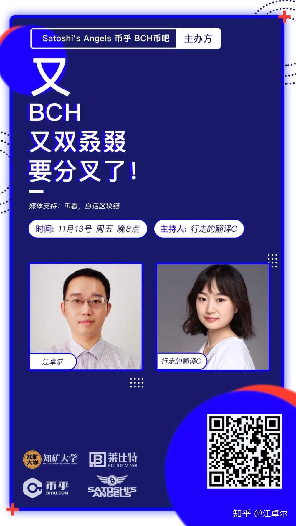 中币直播(中币官方网址)