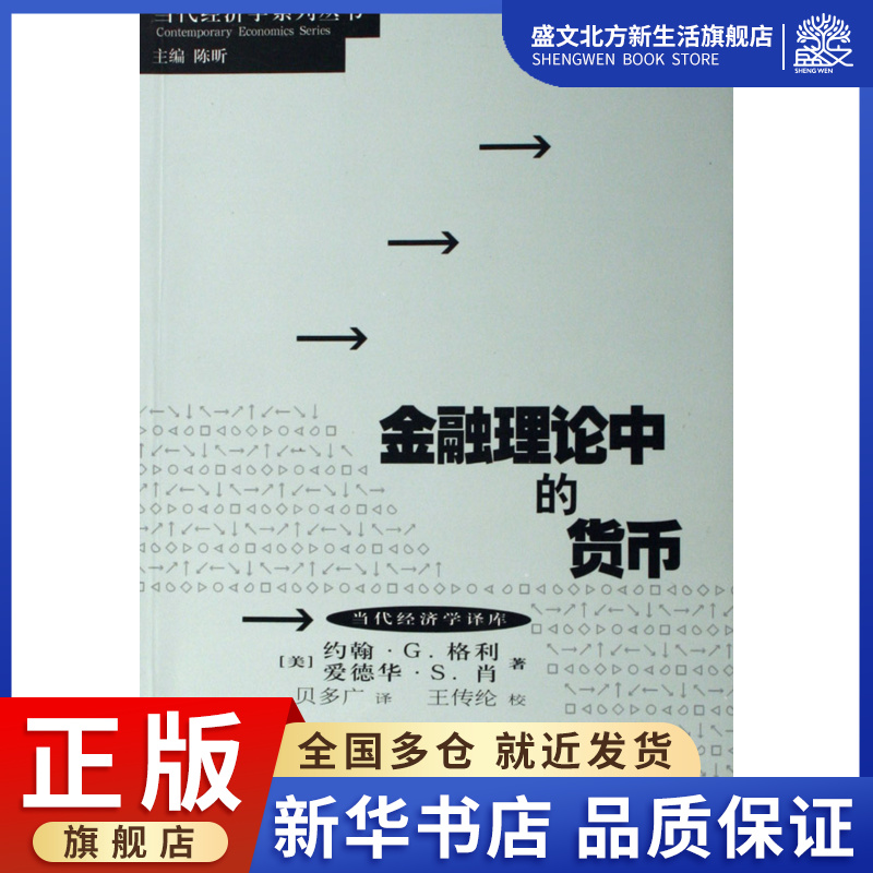 日换中币(日中币兑换)