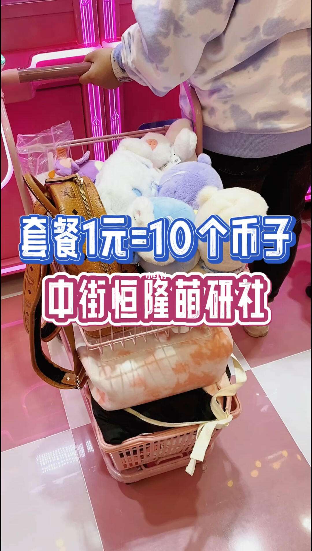 中街打币子(中街打币子的地方)