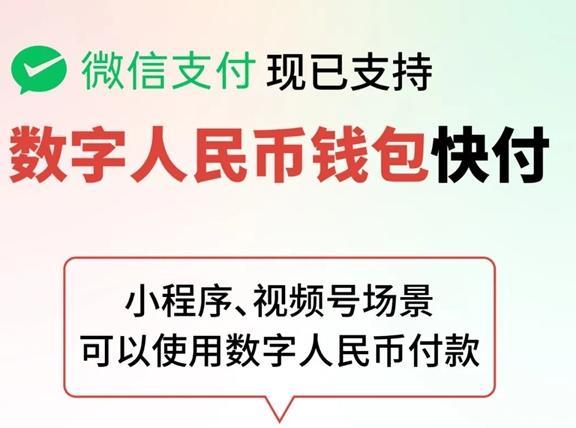 中币微信交易(微信币圈交易30秒)