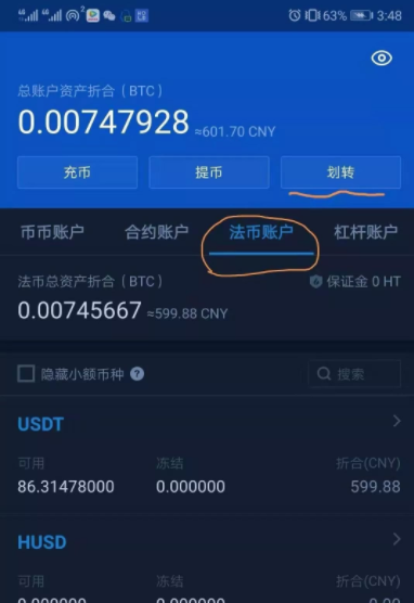 中币网络端(中币网是干什么的)