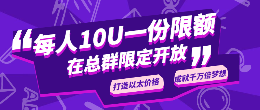中币社群(币圈社群如何起名)