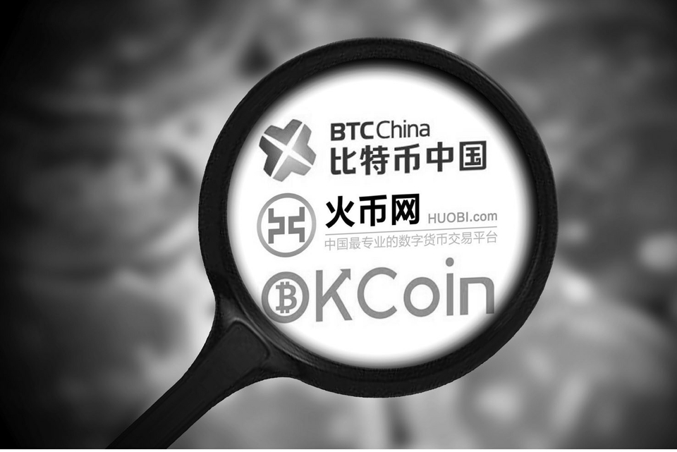 中币网络端(中币网是干什么的)
