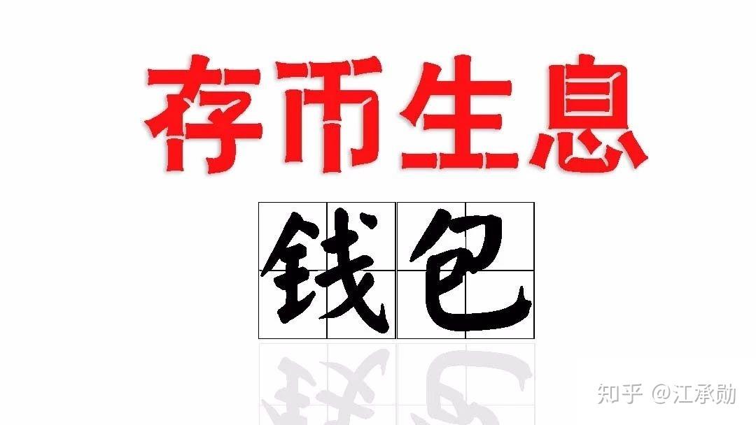 中币要跑路(中币跑路巴厘岛运营被杀)