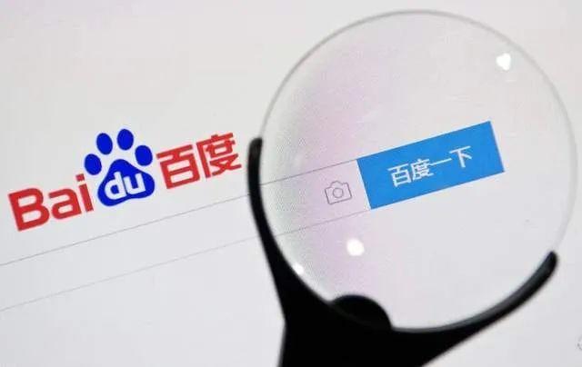 百度中币(百度中币交易所最新消息)