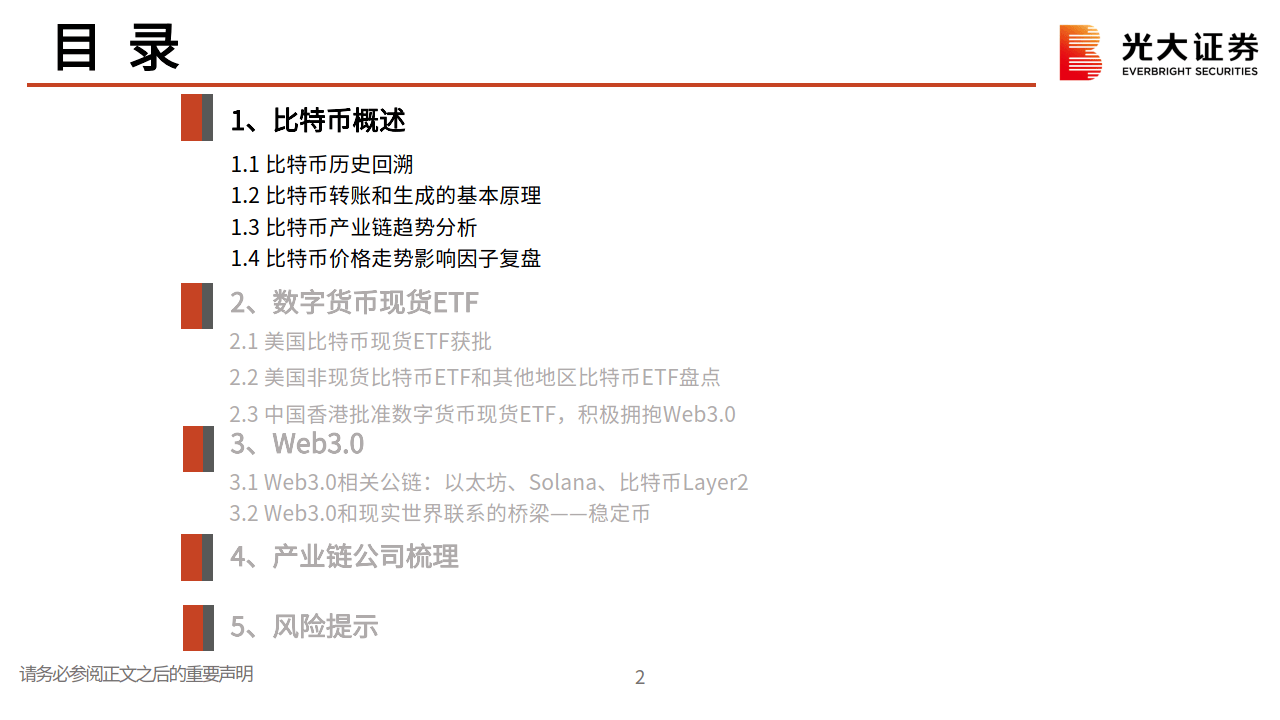 包含中币网交易平台合法吗的词条
