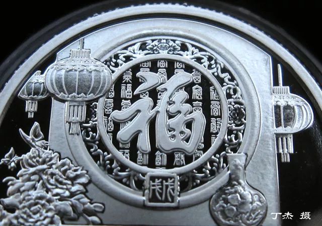 中钞福字币(2021福字币多少钱一套)