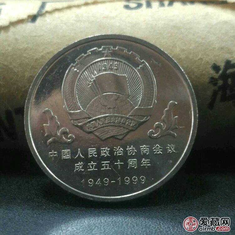 政治中纪念币(政治题材纪念币不受欢迎的原因)