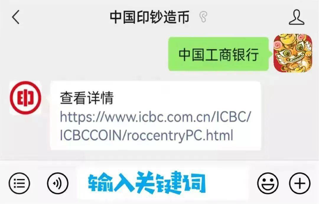 打开中币(打开中国版的图片)