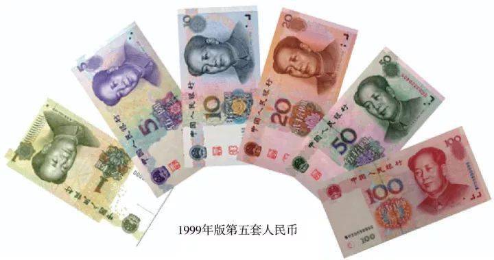 人民币中的秘密(人民币的秘密解析)
