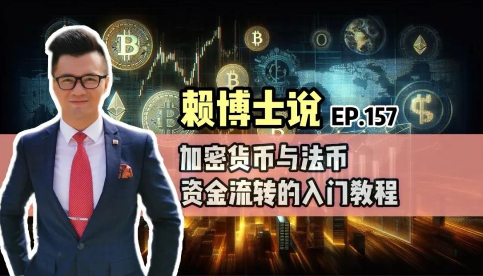 EP中币的简单介绍