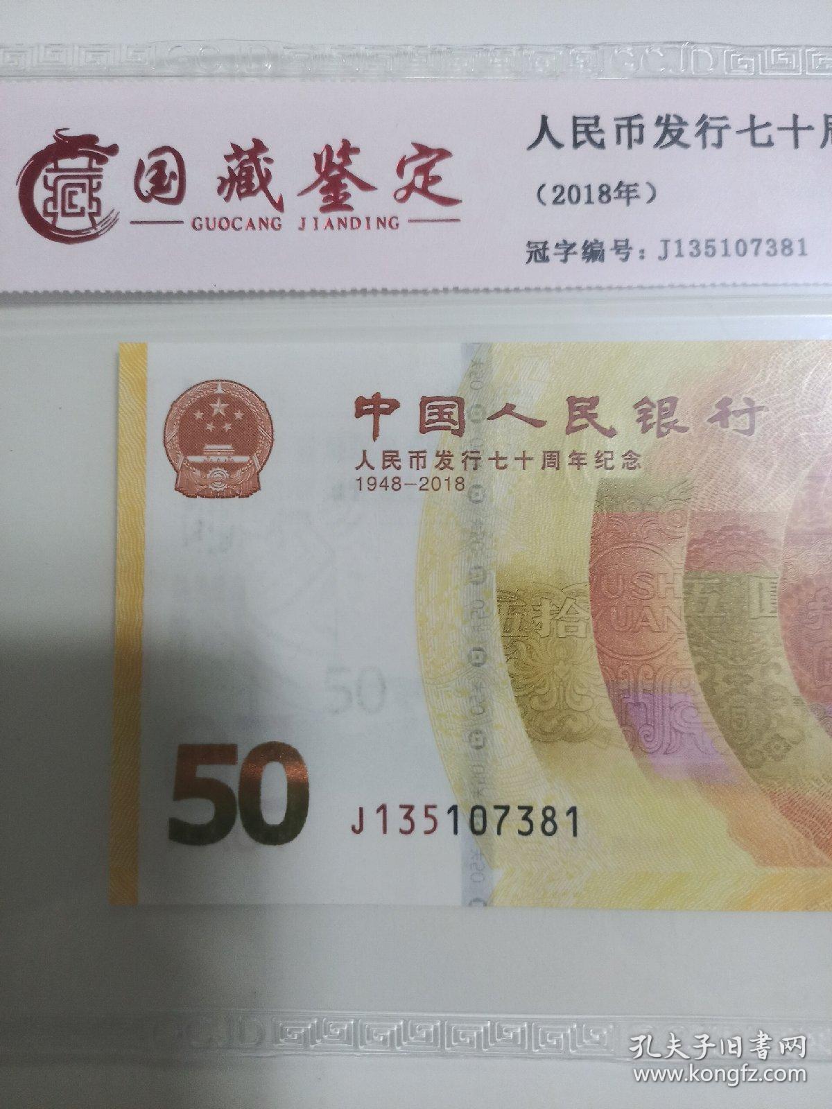 中国人民银行发行的人民币中(中国人民银行发行的人民币中哪一套有三元纸币)