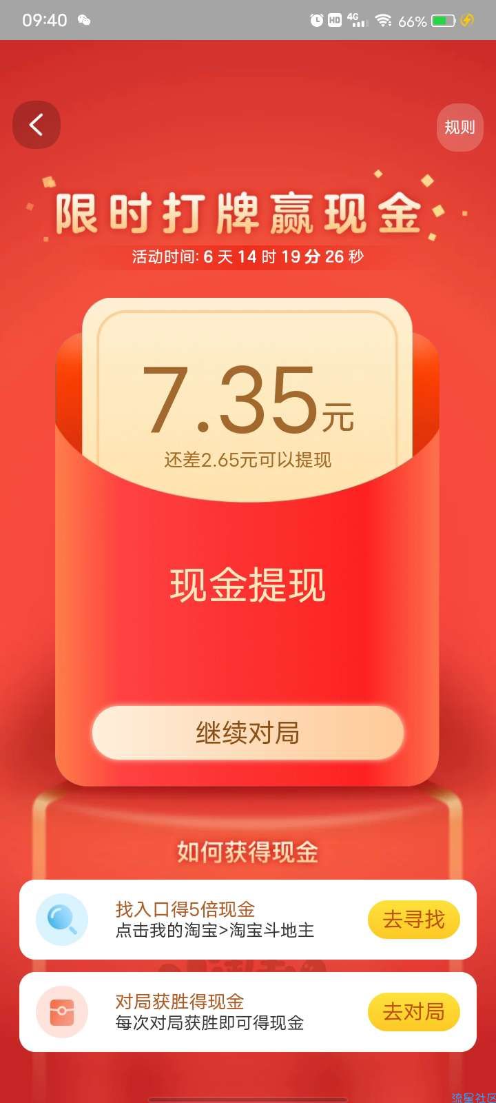 中币淘宝(淘宝买货币)