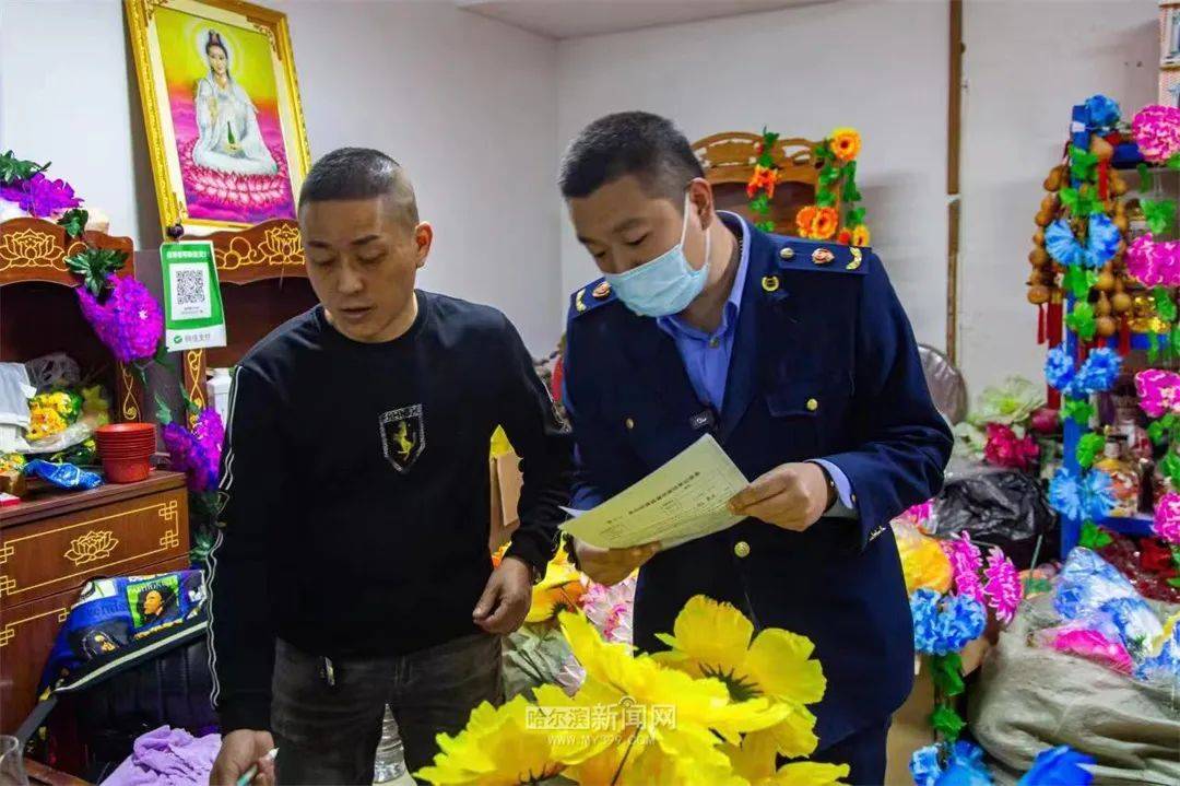 冥币中台纸火(冥币冥纸生产是否合法)