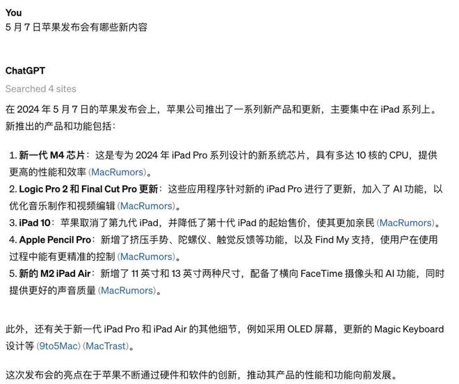 中币CHAT(中币创始人花松秀)
