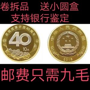 中币淘宝(淘宝的淘币什么用处)