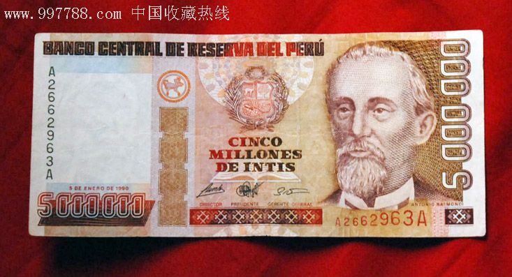 秘鲁币中币(秘鲁币的价格)
