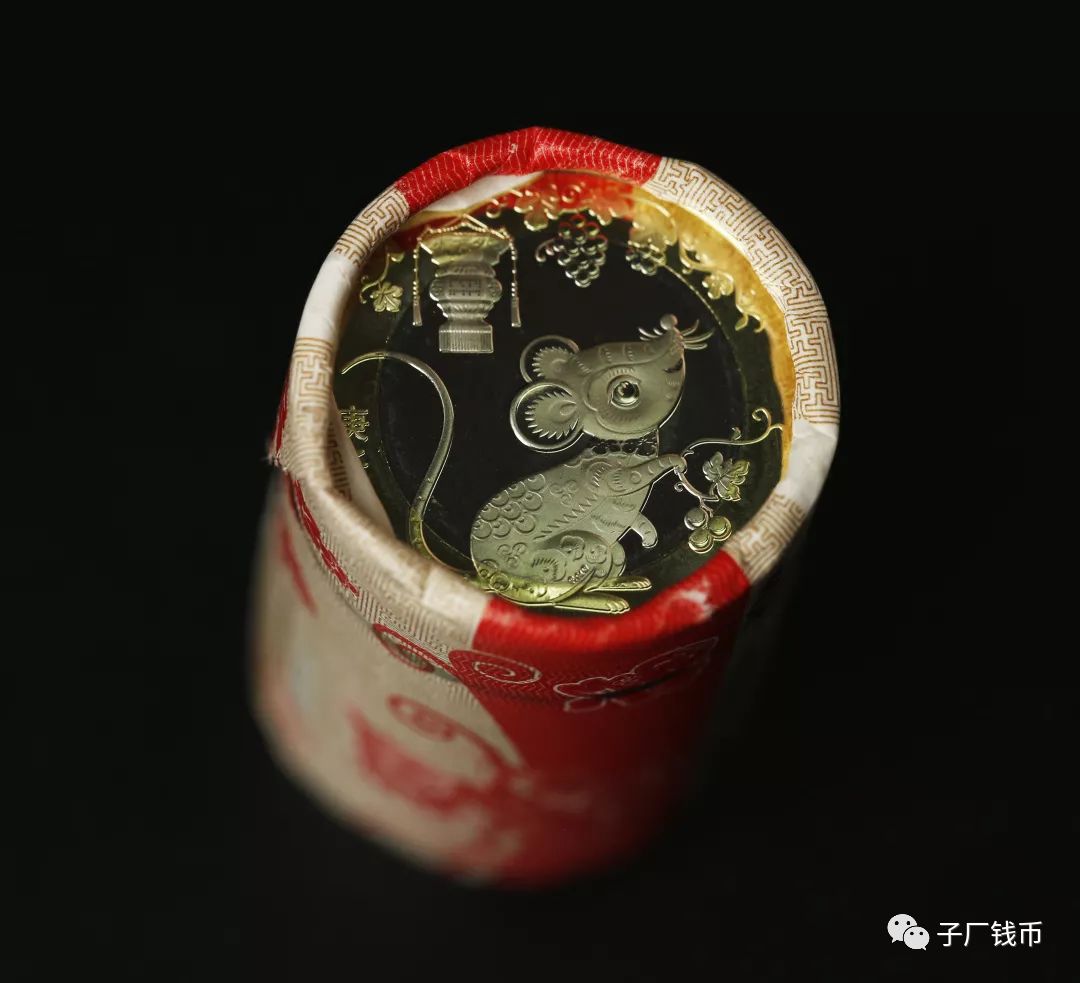 包含中艺汇鼠币的词条