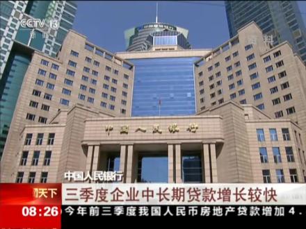 中币贷款(中国外币贷款)