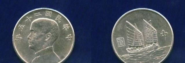 中币中山(中山币多少钱一个)