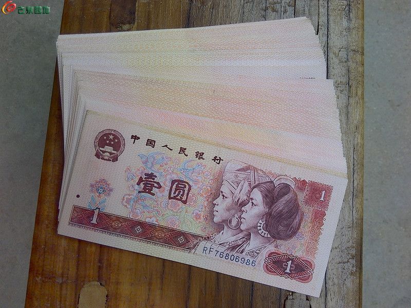 中邮网人民币(中国邮政储蓄银行人民币)