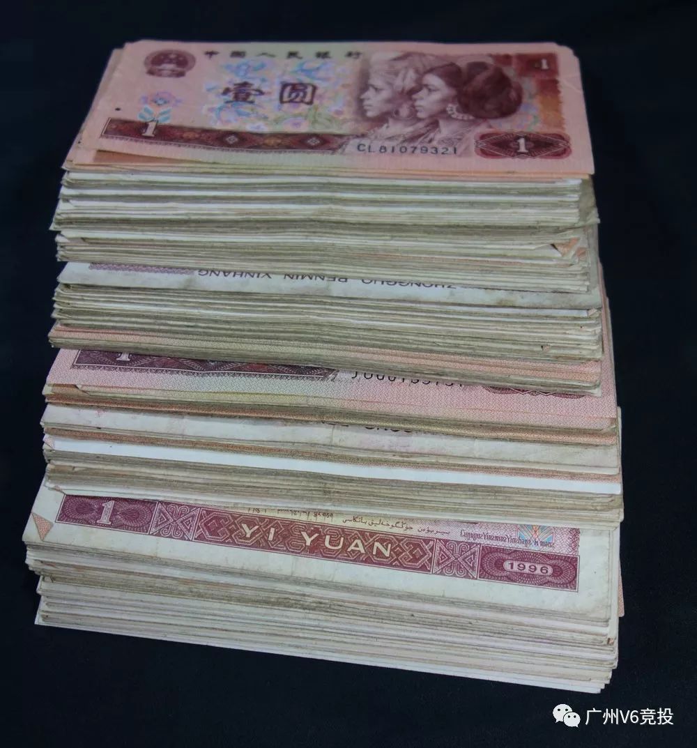 人民币中水(人民币水印图)