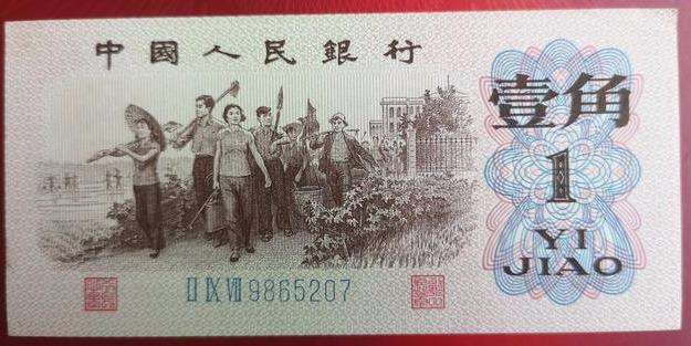 中币的图片(中币网最新消息)