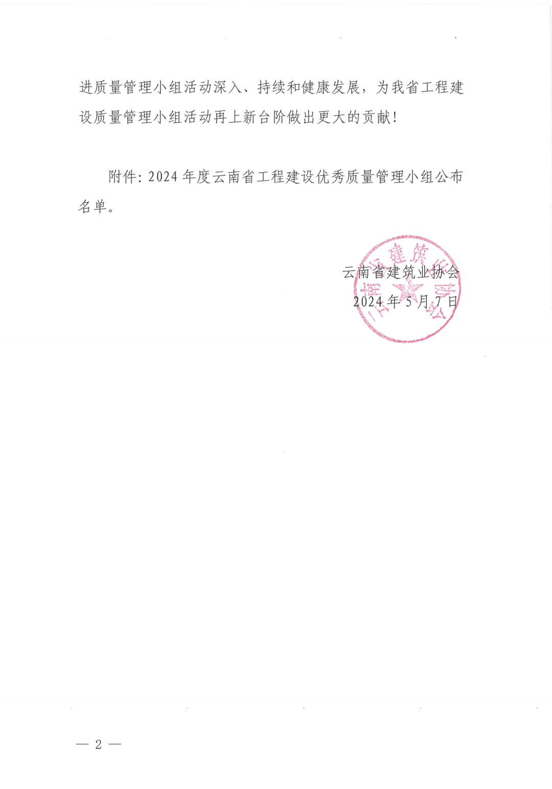 挖中币qc(挖币chia)