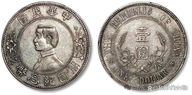 五中币(物种濒危等级划分)
