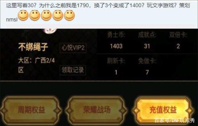 中币维护(币值维护骗局)