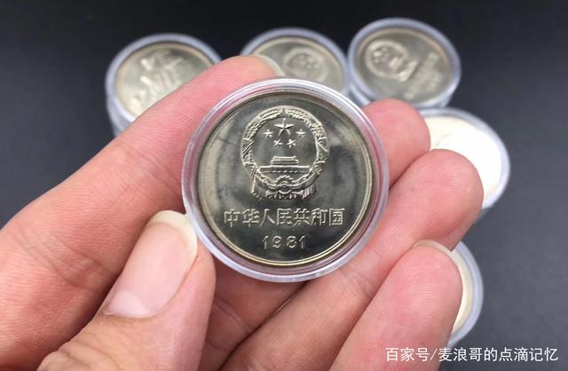 人民币中硬币(人民币中硬币的作用)