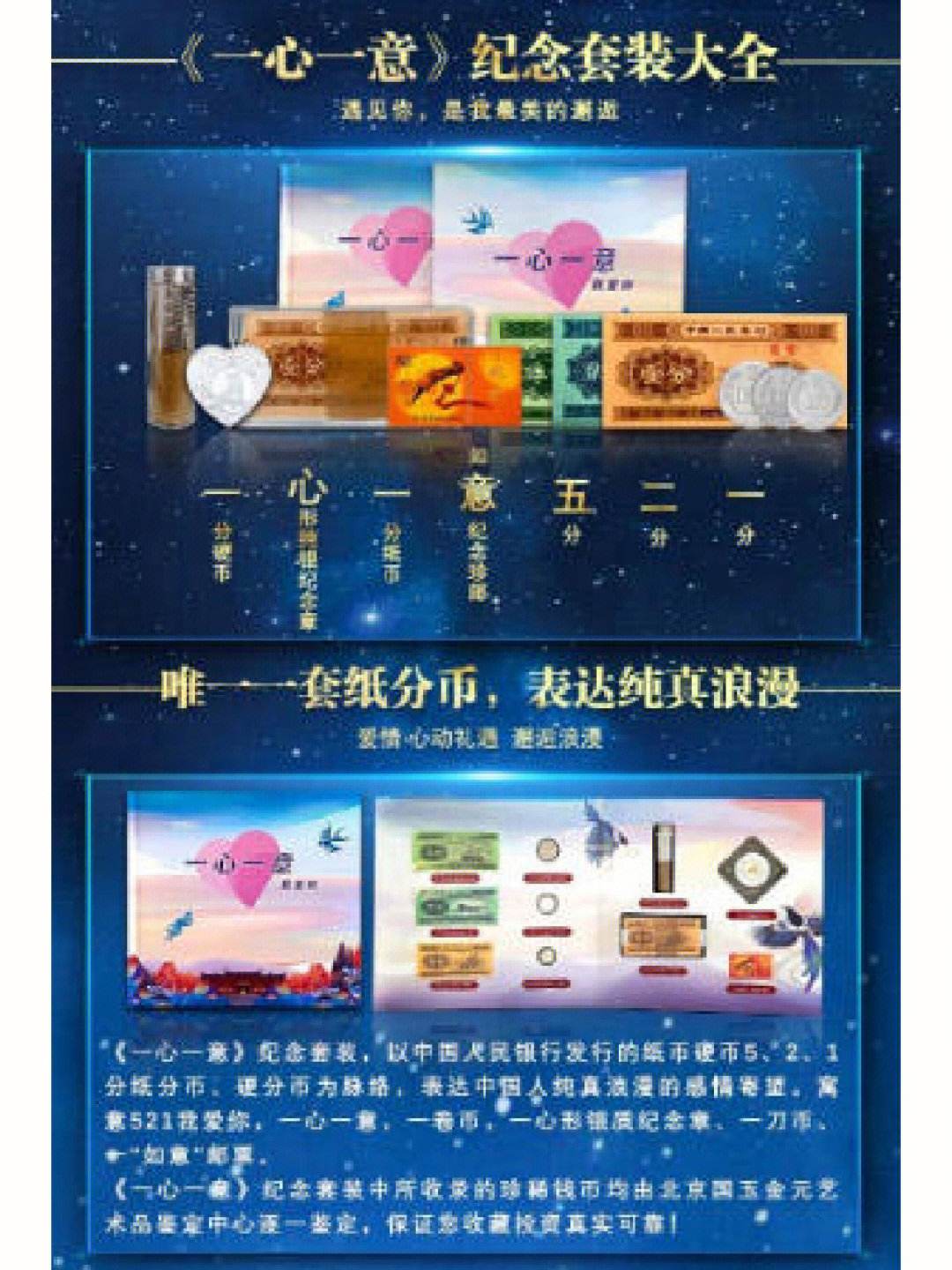 中邮网硬分币(中邮网硬分币大全套多少钱)