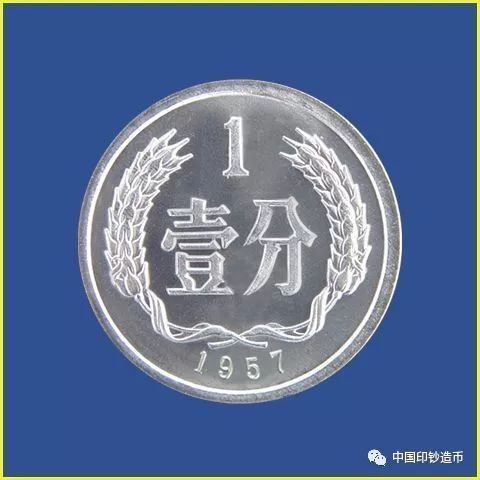 人民币中硬币(人民币中硬币的作用)