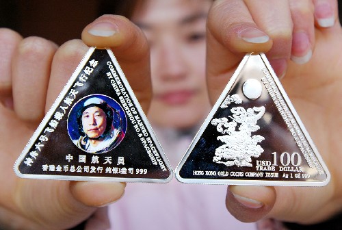 中币网飞天币(飞天aci今日币价格)