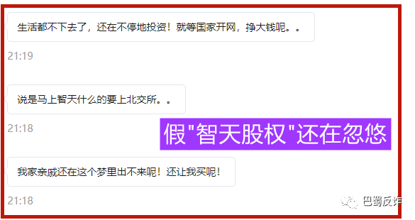 中币要跑路(中币跑路报警)