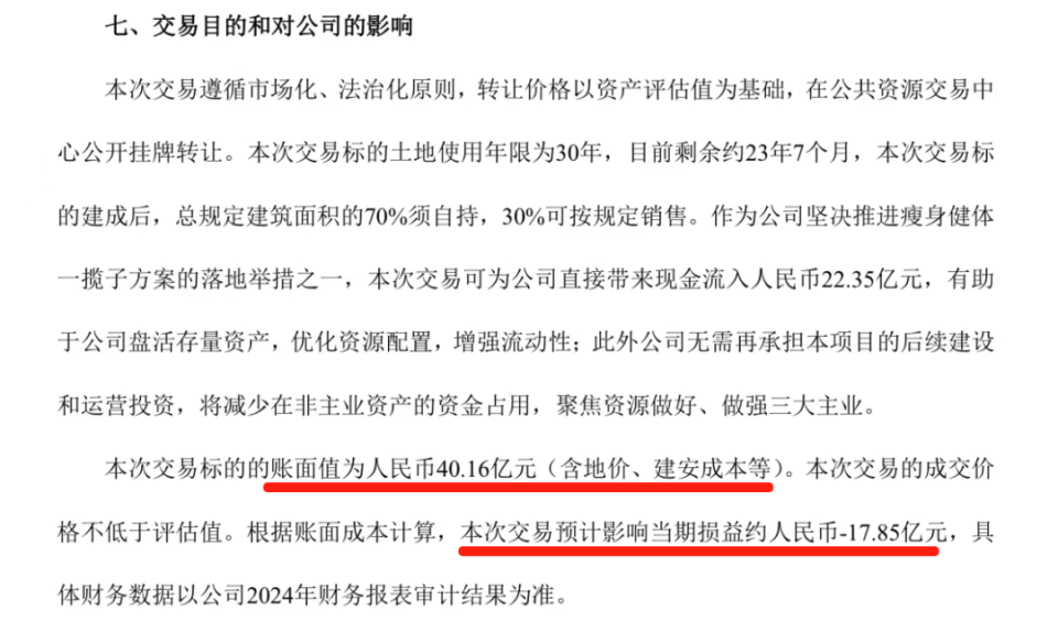 中币查封(中币交易所风控账户被冻结)